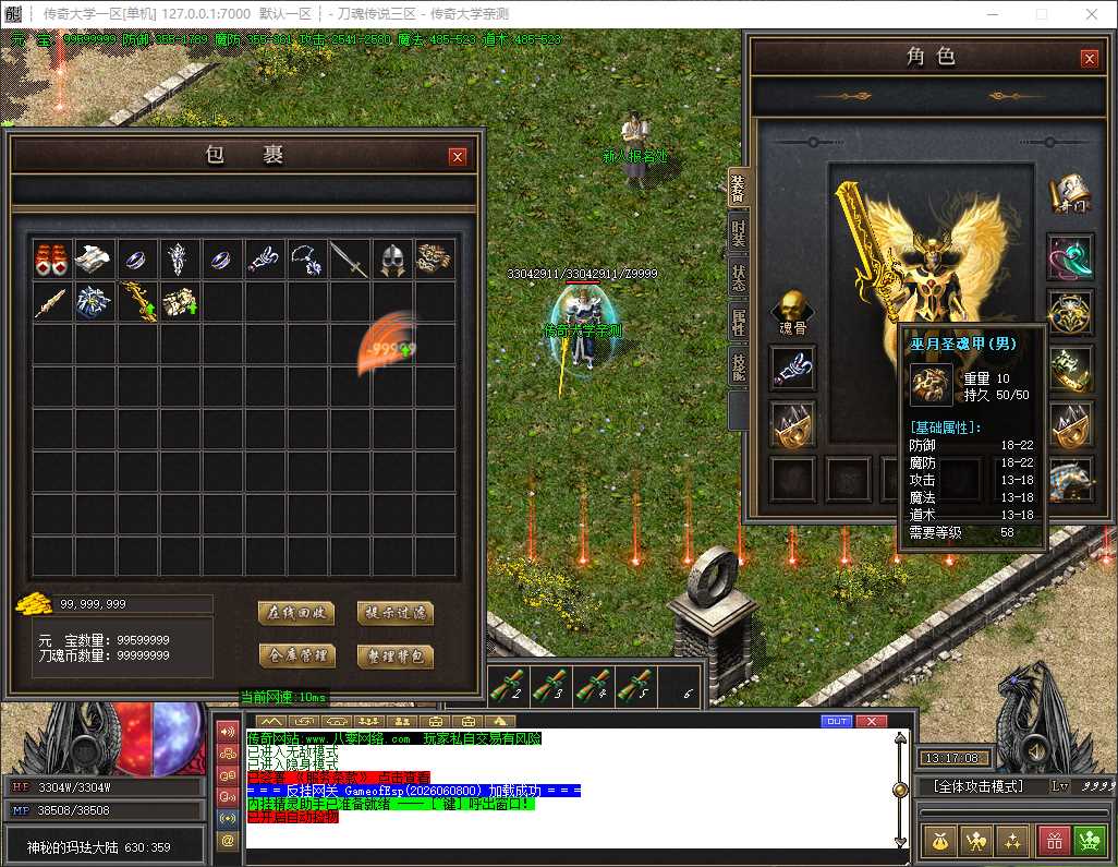 2026062807510417886g.jpg