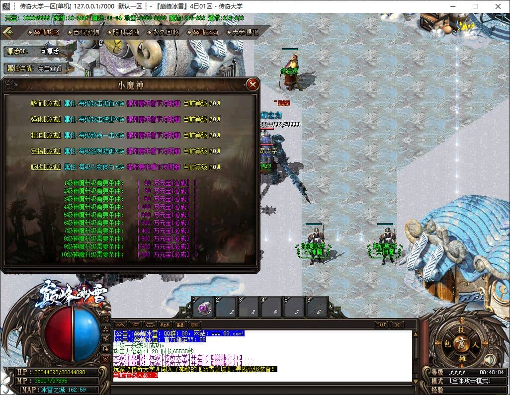 2026070308452617871j.jpg