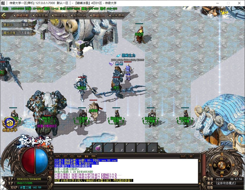 2026070308452717821z.jpg