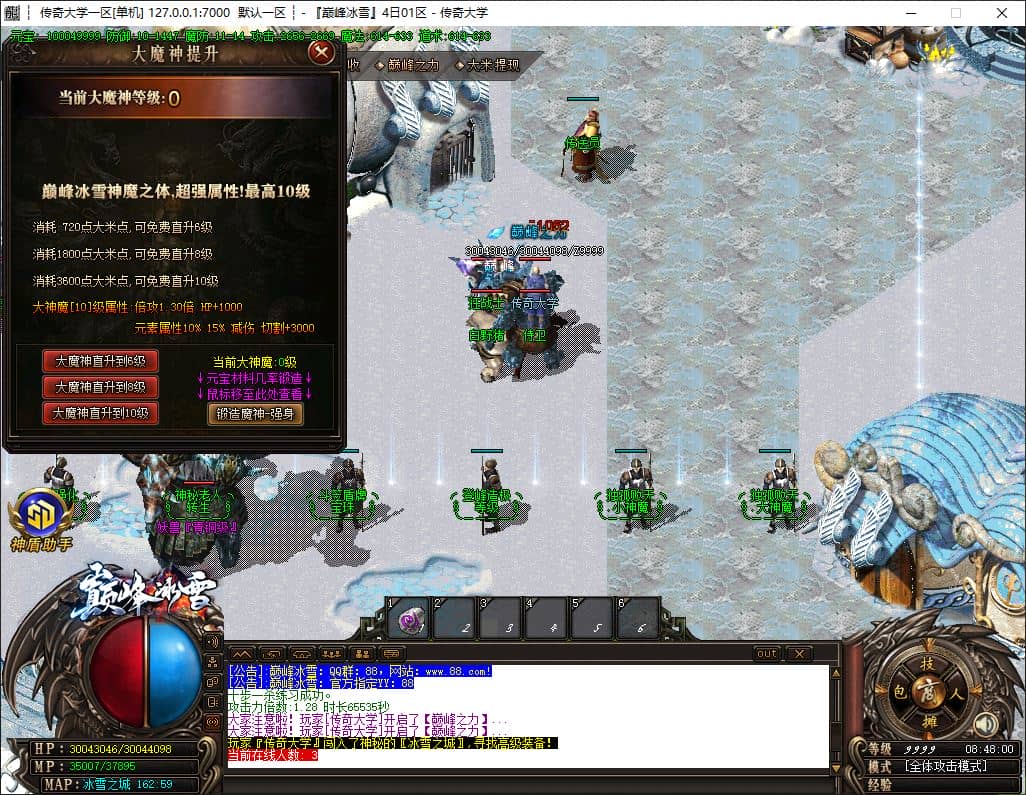 2026070308452717855g.jpg