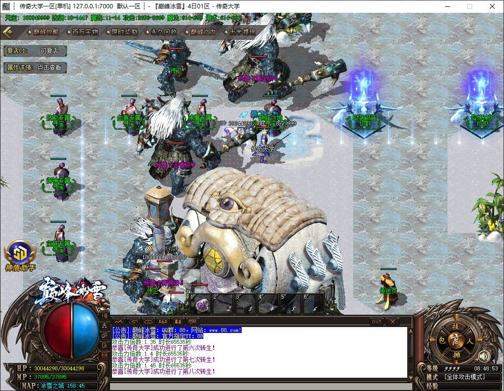 2026070308452817833z.jpg