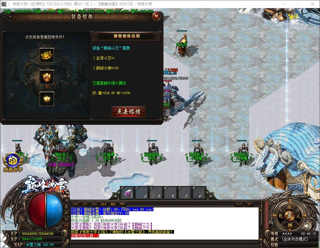 2026070308452917876d.jpg