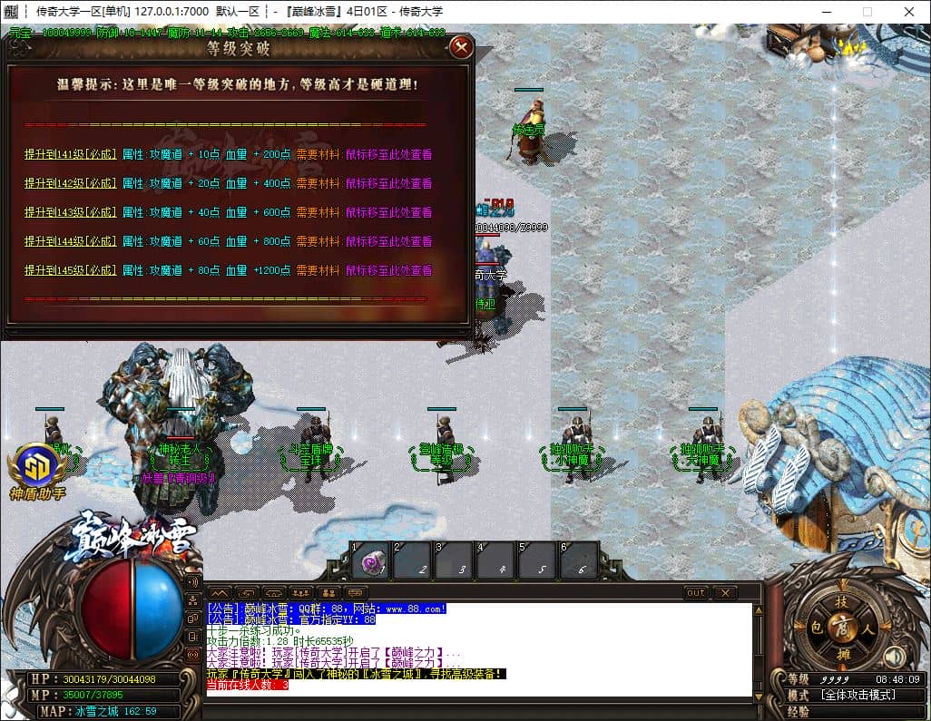 2026070308452917889d.jpg