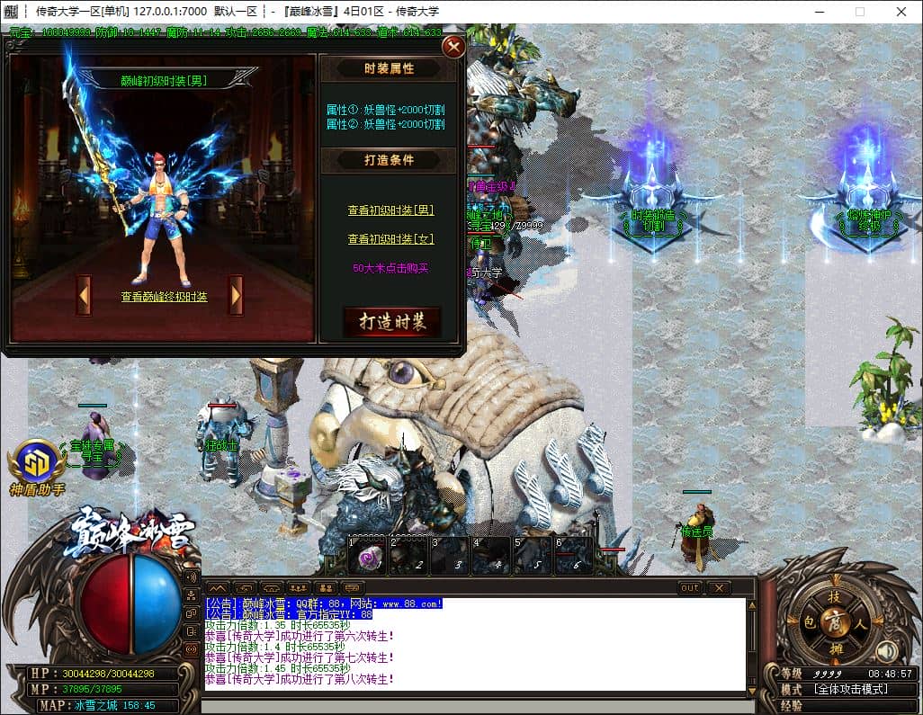 2026070308453017827h.jpg