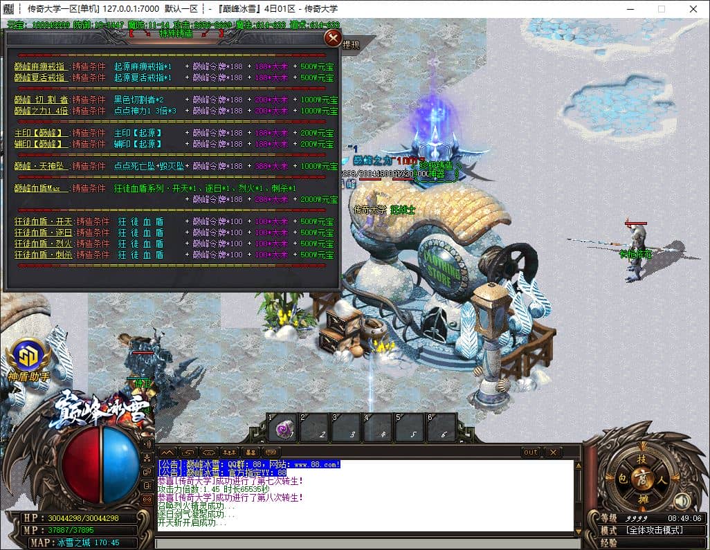 2026070308453017855j.jpg