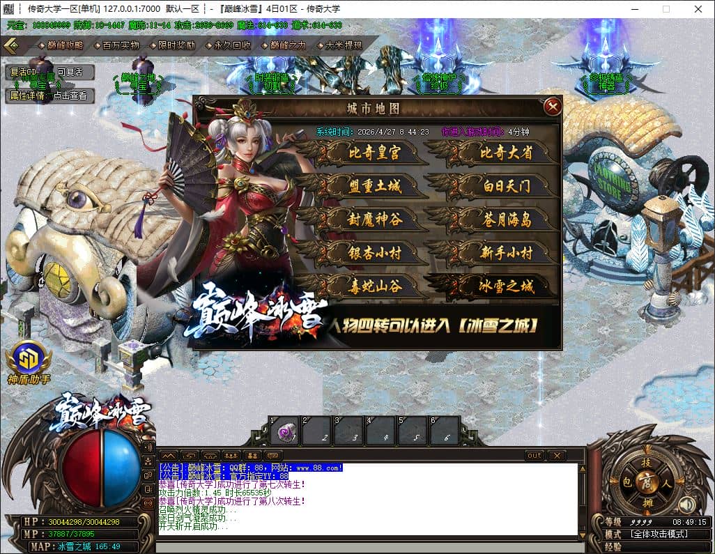 2026070308453117806s.jpg