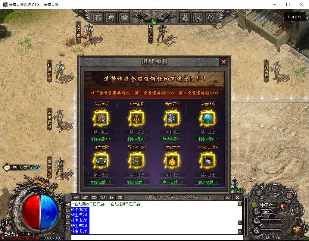 2026070402391817863x.jpg