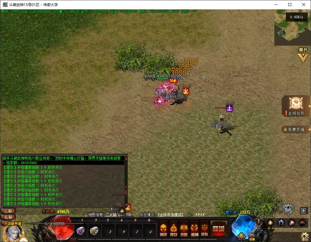 2026071217284717871z.jpg