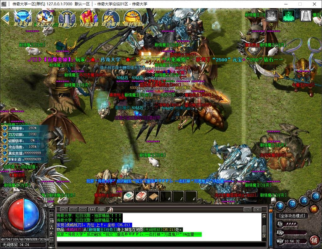 2026072208452717868h.jpg