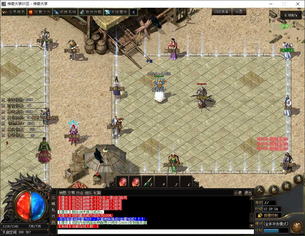 2026072419115317805v.jpg