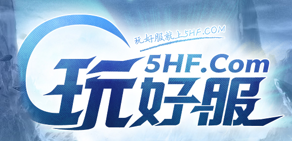 5HF