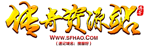SFHAO