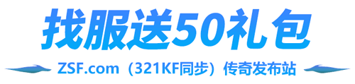 ZSF