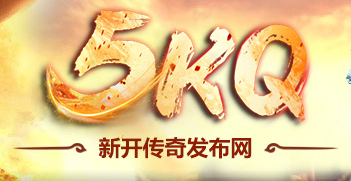 5KQ