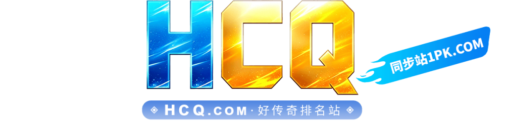 hcq