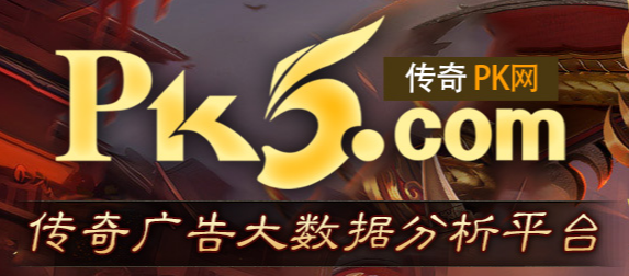 PK5