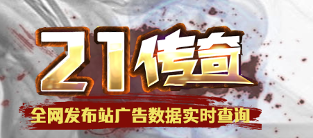 21CQ
