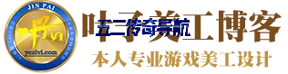 511ps传奇美工